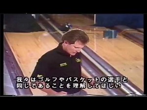 1991 PBA Tour FIRE STONE TOUNAMENT Of CHAMPIONS MATCH2 Miller VS Ozio