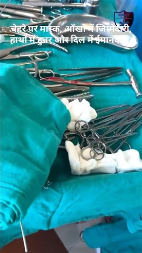 The Operation Room Before the Operation || #operation #room #yt #health #surgery ‪@robothealth‬