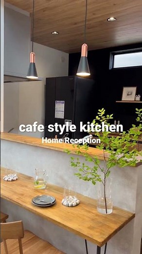 カフェスタイルなキッチン #カフェ #キッチン #インテリア
