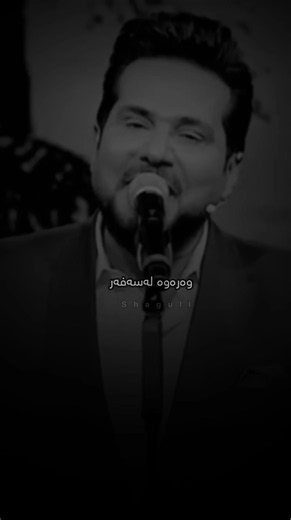 ‏#حاتم_العراقي #foryou #shagull #foryoupage