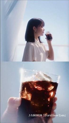 Nescafe Ice Blend Bottled Coffee "Bringing Quality to Iced Coffee" (15-second commercial)