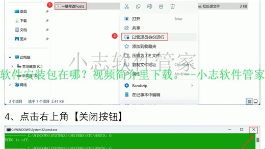 Vectorworks 2024软件安装教程含安装包下载