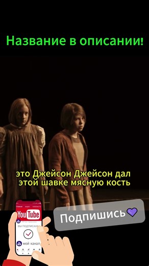"Догвилль" 2003г. Фильм, который ломает мозг с первых секунд 🤯