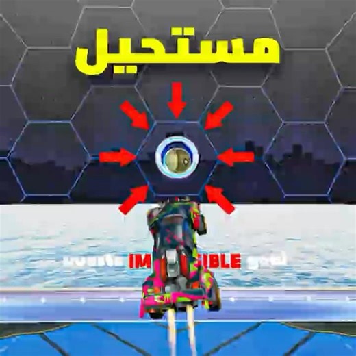 الهدف دخل.. وما انحسب؟ 😳🔥 #روكيت_ليق #rocketleague