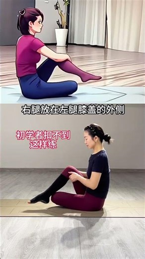 Mastering the Move: Step-by-Step Guide for Beginners