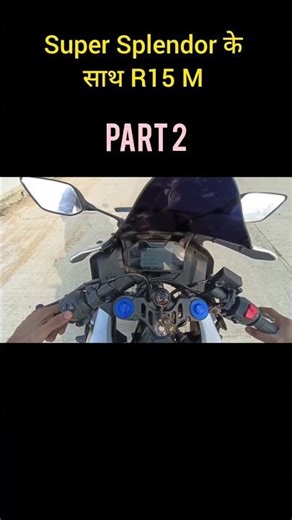 R15 Modified 👀🚀 #myseenreality #youtubeshorts #vlog #shorts #r15 #trending