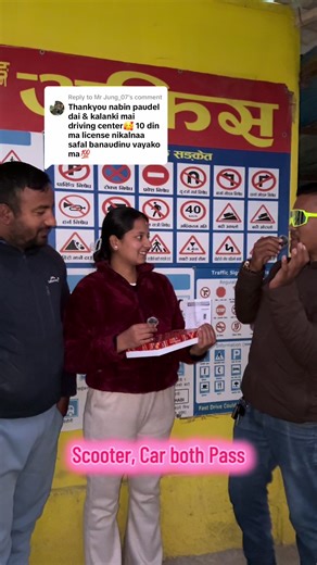 Kalanki Driving Center: Scooter and Car Driving Tests