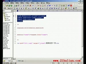 26.Asp中Session的应用