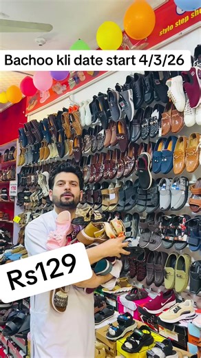 Stylish Step Shoes from Gaju Khan for Online Delivery