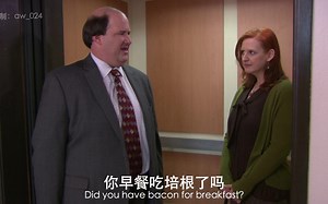 【The Office】你早餐吃培根了吗 ｜ 办公室_哔哩哔哩_bilibili