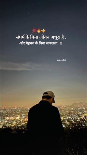 🔥 “One Quote for Guaranteed Success!” | #Shorts