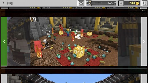 【マイクラ統合版/スイッチ】ラッキーブロックの遊び方！MODなしコマンドで作成する方法も【Minecraft】 – 攻略大百科