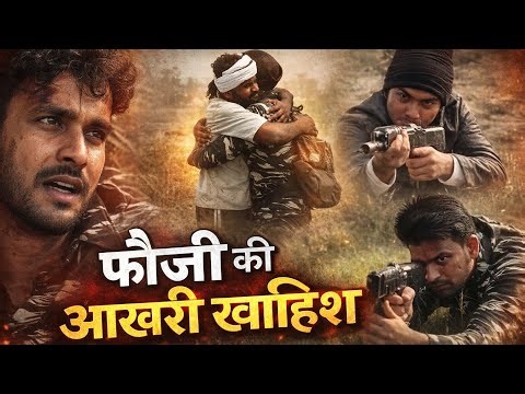 Fauji ki akhri khwaish or fir kya hua 💔😨!!Watch till end!!#trending #viral #videos