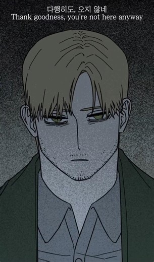 사일런트 힐 2로 숟가락의 주문( 匙ノ咒) #meme #animation #silenthill2