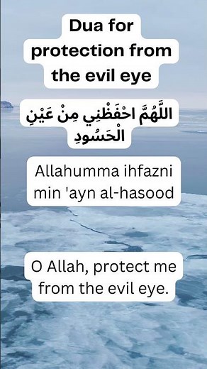 Dua for protection from the evil eye