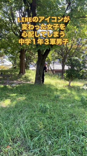 中学生と高校生のLINEあるあるめっちゃ面白い