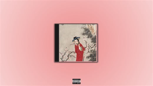 顶级中国风beat，山空月午夜无人，何处知我颜如玉。黄龄type beat x Chinese type beat"颜如玉"