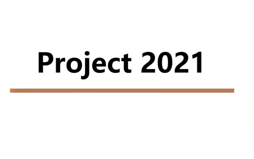 Project 2021 项目管理可视化 安装包一键安装下载教程,适合新手的