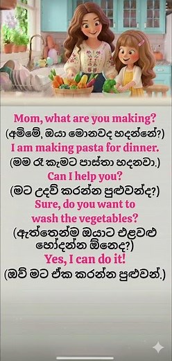 Easy English Conversation for Beginners ( Learn English easily through conversations )