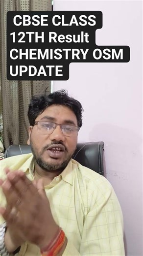 osm CBSE CLASS 12TH PHYSICS chapter update