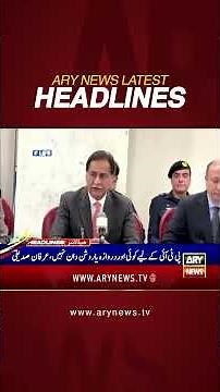 #2amheadlines #nationalassembly #ptinegotiations #ranasanaullah #pmshehbazsharif #pmln