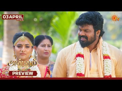Annam - Preview | 03 Apr 2026 | Tamil Serial | Sun TV