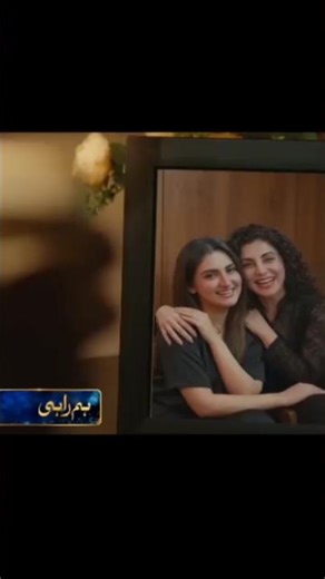 Syhaan ko Chala Pta Maryam Hai Elif Ki Mother 😯❤️‍🩹🥹 l Humrahi l Danish Taimoor x Hiba
