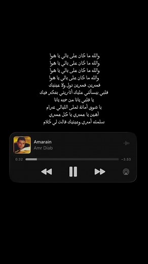 مشاعر لا نختارها، بل هي تختارنا #amarain