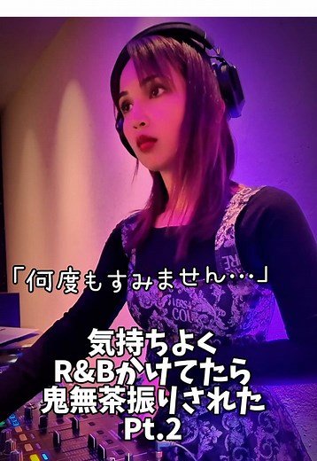 DJイベントスケジュールと最新ミックス