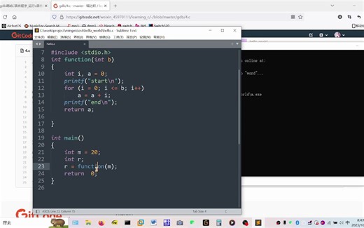 gdb调试C语言-4，进入函数