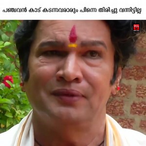 Hindu Devotional Songs on Reels