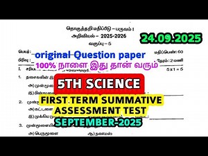 5th std Science First term summative Assessment test September-2025 original Question paper TM paper