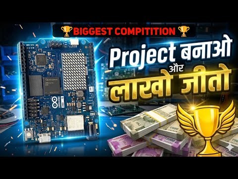 India का सबसे बड़ा competition🏆 | Arduino Physical AI Challenge | Arduino UNO Q Review