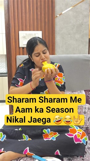 Sharam Sharam Me Aam ka Season Nikal Jaega 🤣😂🤟 #saasbahucomedy #saasbahustory #saasbahureels #comedy