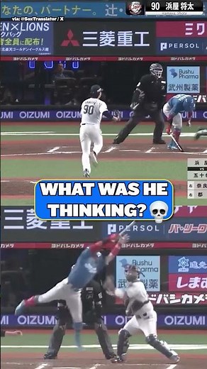 What was that bunt attempt 😭