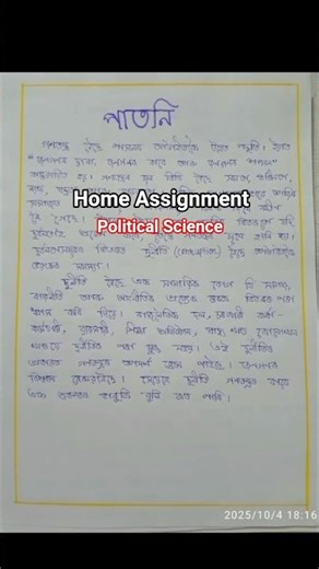 Political Science Practical.