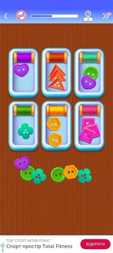 Sort Match - 40 Level #shorts