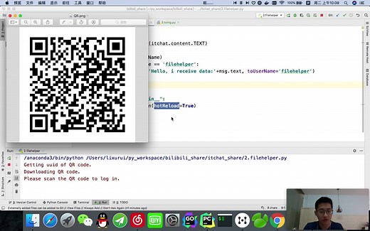 python制作微信聊天机器人