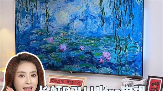 长虹D7H Ultra电视秒变生活管家，语音问答超贴心，家居控制更便捷