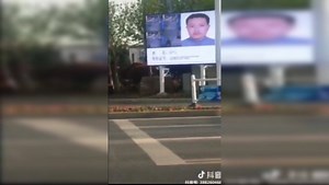 Viral clip shows China's 'creepy' public billboards that shame pedestrians for jaywalking