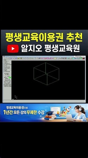 Mastercam 9.1 Tutorial - How to Measure Area