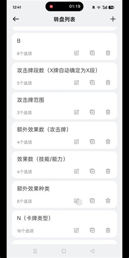 杀戮尖塔大转盘（3）神秘高伤大费物