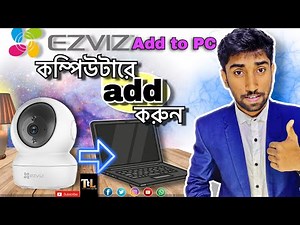 Ezviz camera add to pc | ezviz camera connect to laptop | Ezviz app for pc | bangla