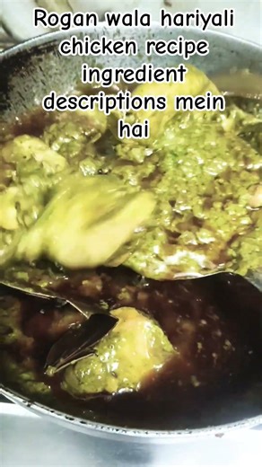 Rogan Wala hariyali chicken recipe ingredient descriptions mein hai #ramzan #F&N Therads Art