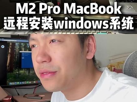 苹果m2和m2pro全方面评测对比
