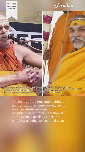 9.4K views · 224 reactions | All four shankaracharyas to skip Ram temple inauguration in Ayodhya Read more https://scroll.in/latest/1061960/all-four-shankaracharyas-to-skip-ram-temple-inauguration-in-ayodhya | Scroll | Facebook