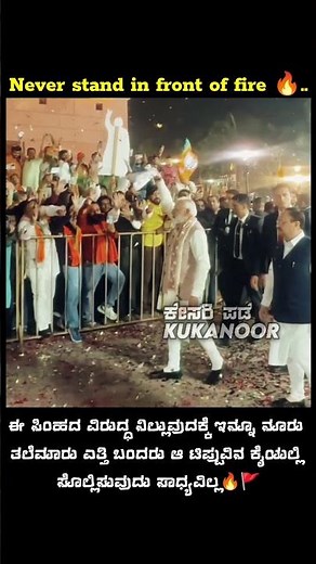 follow me on instagram @kesari_pade_kukanoor #subscribemychannel