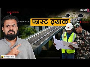 Reality of Kathmandu-Terai Fast Track !