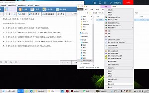 一级ms office 基本操作第8套