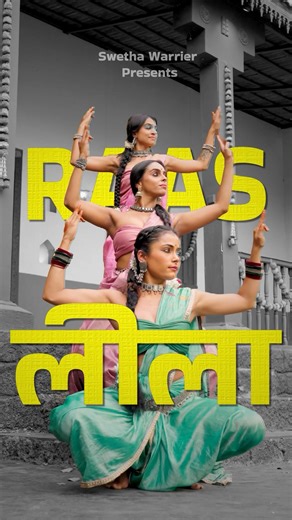 Raas Leela! ❤️‍🔥
